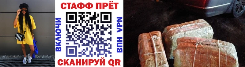 Купить наркотики цена Пугачёв Cocaine  Вейп ТГК  Alpha PVP  МАРИХУАНА  ГАШ 