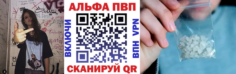 A PVP крисы CK Пугачёв