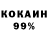 Alpha-PVP кристаллы Karhu Lidiya