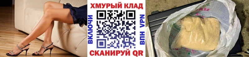 Героин хмурый Пугачёв