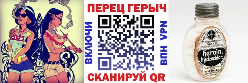 ГЕРОИН хмурый  omg рабочий сайт  Пугачёв  наркота 