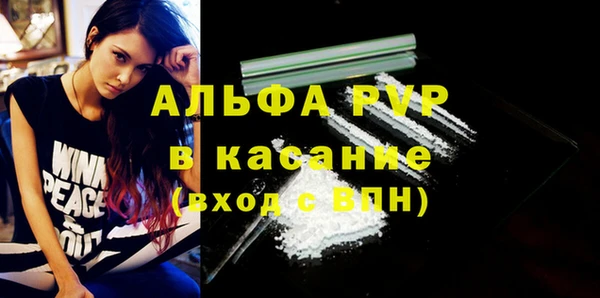 альфа пвп VHQ Алексин