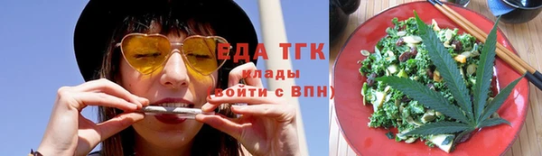 альфа пвп VHQ Алексин