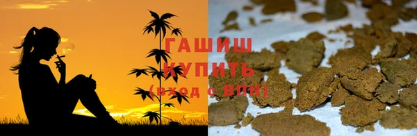 гашишное масло Алзамай