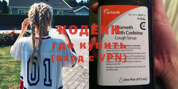 альфа пвп VHQ Алексин