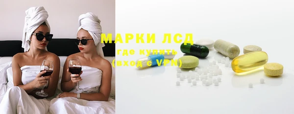 альфа пвп VHQ Алексин