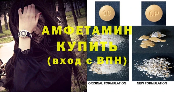 альфа пвп VHQ Алексин