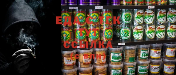 альфа пвп VHQ Алексин