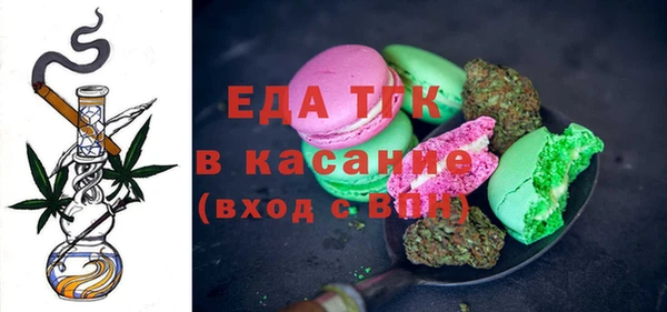 альфа пвп VHQ Алексин