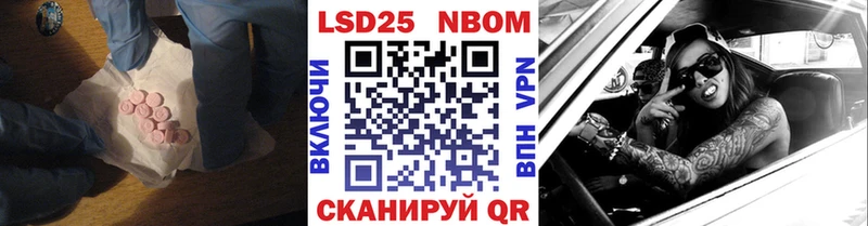 Лсд 25 экстази ecstasy  Пугачёв 