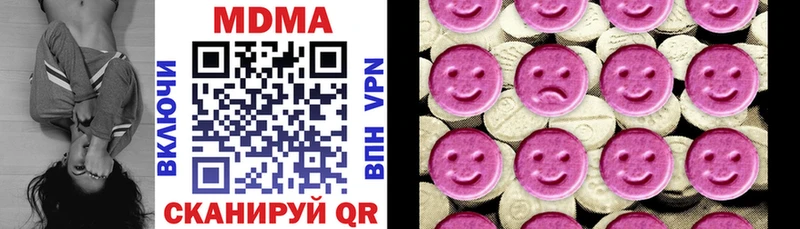 МДМА кристаллы Пугачёв