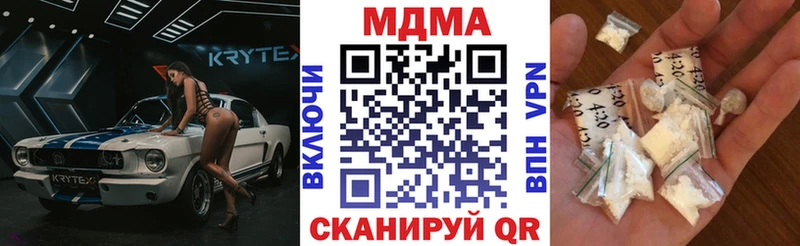 где можно купить   Пугачёв  MDMA VHQ 