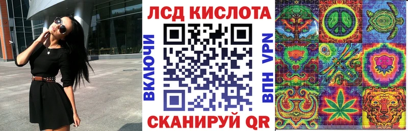 Марки 25I-NBOMe 1,5мг  KRAKEN маркетплейс  Пугачёв  купить  