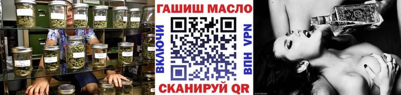 Дистиллят ТГК вейп с тгк  купить наркотик  Пугачёв 